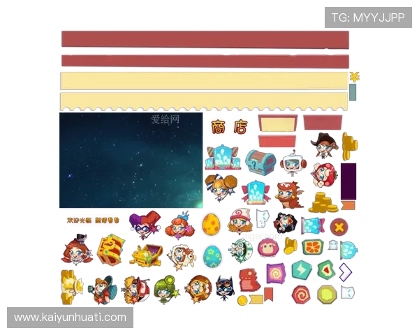 开云和爱游戏：如何通过合作实现游戏品质的全面提升与市场扩展