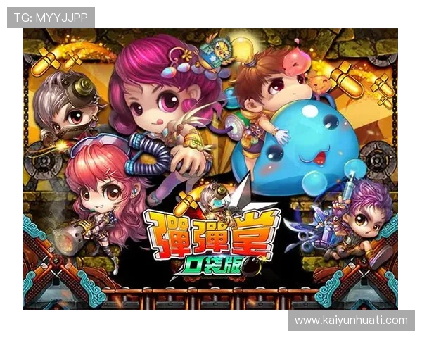 开云注册游戏账号的注意事项及提升账号安全的实用技巧