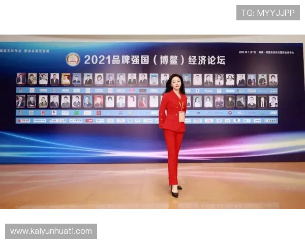 开云旗下品牌的历史沿革与品牌文化传承详尽介绍