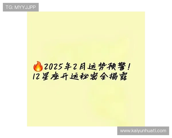 开运备用平台：为你的日常生活提供最可靠的好运保障和优质的推荐服务