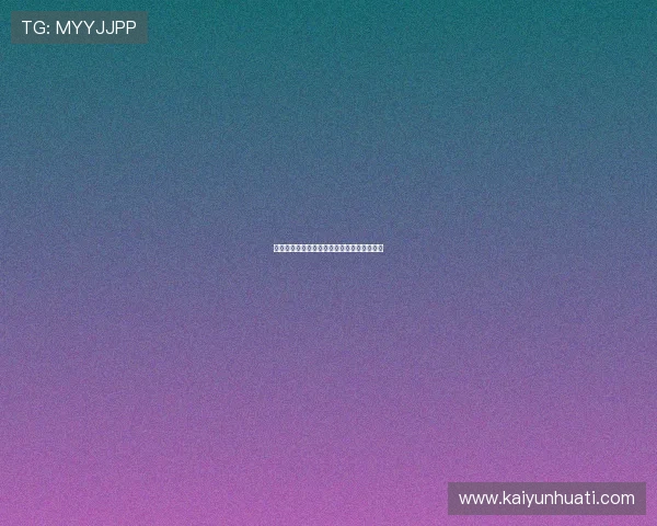 开运风水：家居布局对运势的影响与调整方法