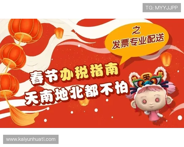 开云体育app官网入口最新登录指南，帮助用户轻松进入官方平台享受优质体育赛事体验