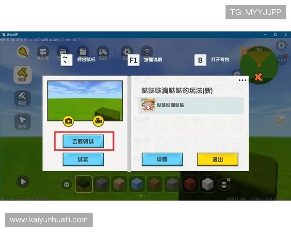 云开官网登录入口登录失败原因分析及解决方法,确保你顺利进入游戏世界